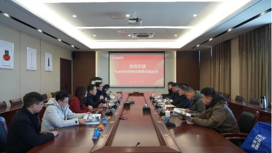 徐州市水利學會赴中蘇科技股份有限公司技術考察159.png