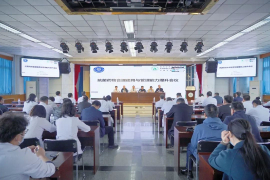 徐州市藥學(xué)會(huì)召開(kāi)抗菌藥物合理使用與管理能力提升研討會(huì)229.png