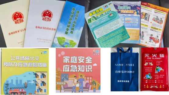 徐州市水利學會開展防災減災科普宣傳活動156.png 徐州市水利學會開展防災減災科普宣傳活動156.png