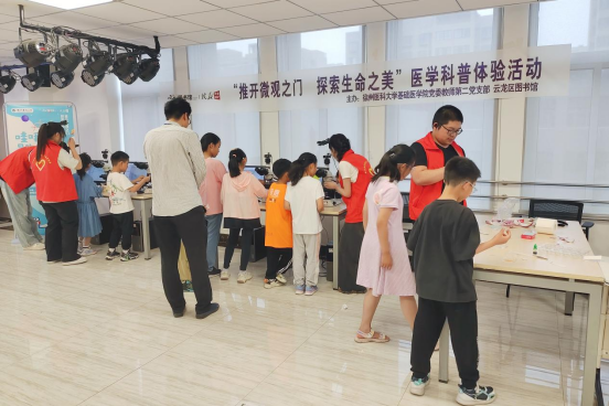 閱讀領航，科普創新丨云龍區圖書館開展科技周系列活動368.png