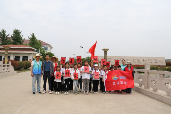 徐州市農(nóng)學(xué)會組織青少年科普活動—行走的研學(xué)課堂 農(nóng)科院探秘882.png 徐州市農(nóng)學(xué)會組織青少年科普活動—行走的研學(xué)課堂 農(nóng)科院探秘882.png