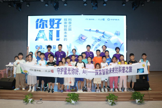 完整版 云圖AI活動新聞稿（曹珊珊、李曉鵬）204.png