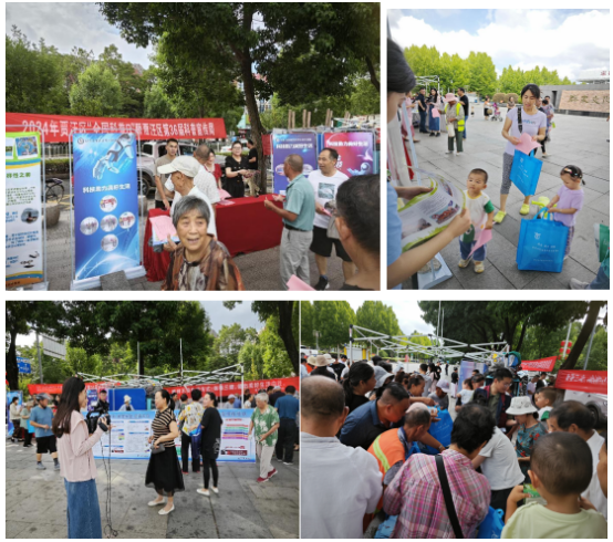 2024年賈汪區“全國科普日”暨賈汪區第36屆 科普宣傳周活動250.png