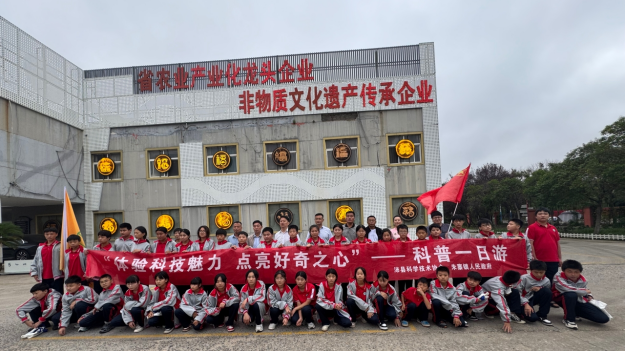 喜迎國慶 科普同行200.png 喜迎國慶 科普同行200.png