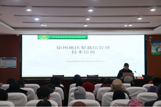 徐州市農(nóng)學(xué)會(huì)組織專家赴大廟街道開展技術(shù)培訓(xùn)-定稿248.png 徐州市農(nóng)學(xué)會(huì)組織專家赴大廟街道開展技術(shù)培訓(xùn)-定稿248.png