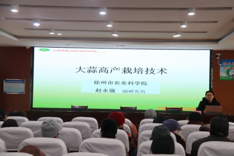 徐州市農(nóng)學(xué)會(huì)組織專家赴大廟街道開展技術(shù)培訓(xùn)-定稿479.png 徐州市農(nóng)學(xué)會(huì)組織專家赴大廟街道開展技術(shù)培訓(xùn)-定稿479.png