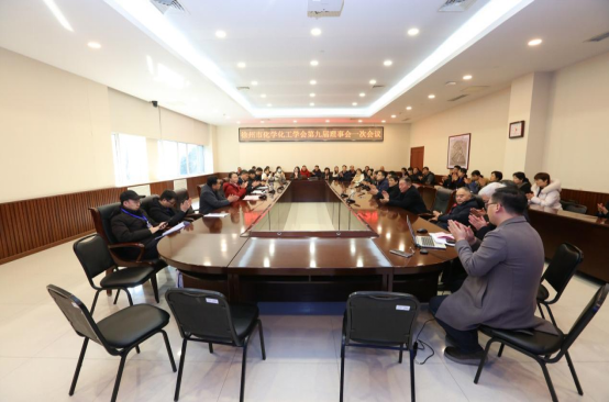 徐州市化學化工學會第九次會員代表大會報道稿(第二稿)(1)756.png 徐州市化學化工學會第九次會員代表大會報道稿(第二稿)(1)756.png