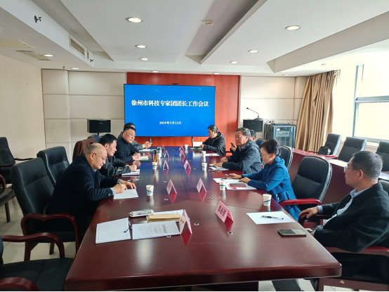 市科技專家團(tuán)召開2025工作會(huì)議122.png 市科技專家團(tuán)召開2025工作會(huì)議122.png