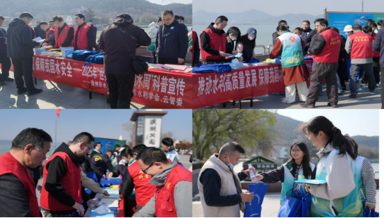 徐州市水利學會開展“世界水日?中國水周”宣傳活動233.png
