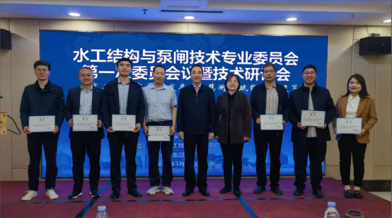徐州市水利學會召開水工結構與泵閘技術研討會239.png