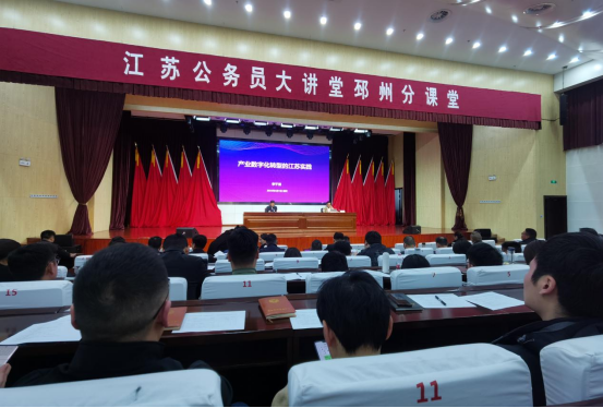 邳州市組織參加31.png 邳州市組織參加31.png