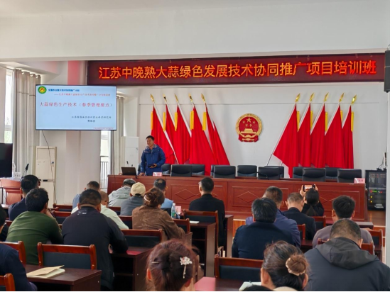 ?徐州市農學會組織專家開展技術培訓，助力大蒜產業高質量發展-定稿413.png