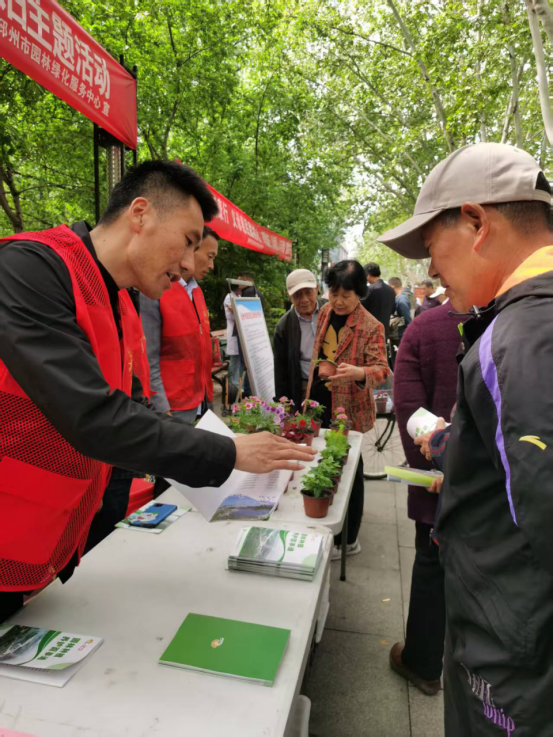 邳州市科協聯合多部門在人民公園開展地球日宣傳活動 共繪生態保護同心圓147.png 邳州市科協聯合多部門在人民公園開展地球日宣傳活動 共繪生態保護同心圓147.png