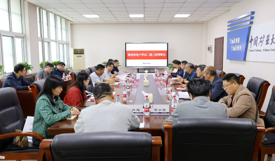 徐州市電子學(xué)會(huì)二屆三次理事會(huì)會(huì)議報(bào)道20250512110.png 徐州市電子學(xué)會(huì)二屆三次理事會(huì)會(huì)議報(bào)道20250512110.png