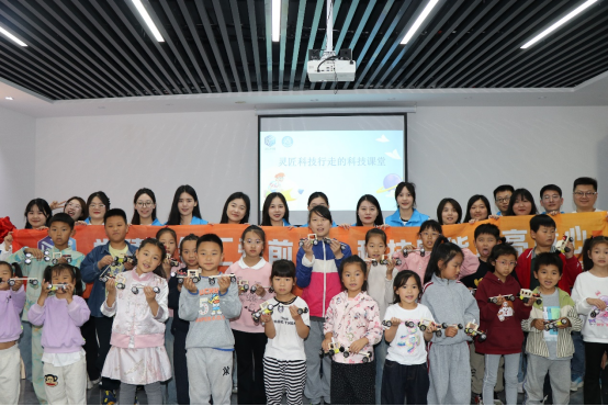 科技賦能點亮童心 (1)35.png 科技賦能點亮童心 (1)35.png