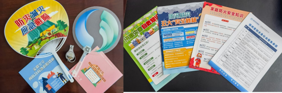 徐州市水利學(xué)會(huì)開展安全生產(chǎn)月科普宣傳活動(dòng)430.png 徐州市水利學(xué)會(huì)開展安全生產(chǎn)月科普宣傳活動(dòng)430.png