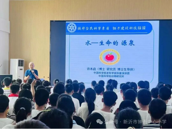 弘揚科學精神 培育時代新人791.png