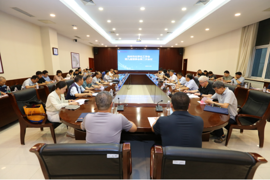 徐州市化學化工學會第九屆理事會二次會議勝利召開153.png