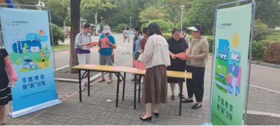 泉山區苑南社區開展節能宣傳主題科普宣傳活動 (1)24.png