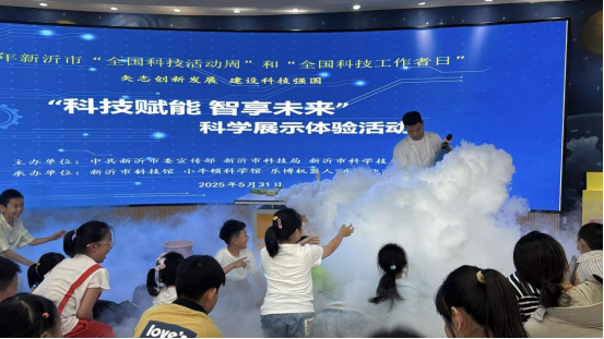 新沂科技館494.png 新沂科技館494.png