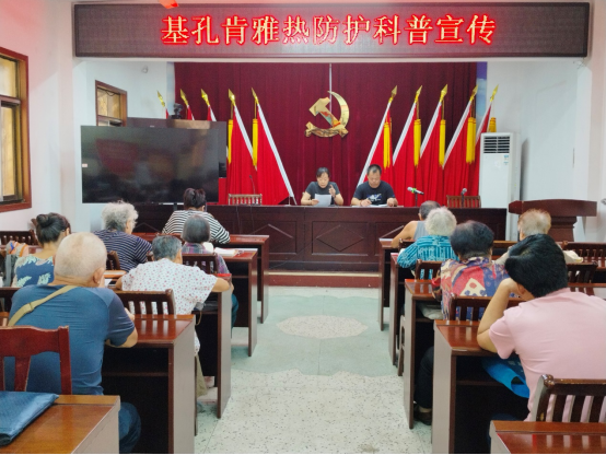 泉山區黃北社區開展基孔肯亞熱防護科普宣傳活動24.png 泉山區黃北社區開展基孔肯亞熱防護科普宣傳活動24.png