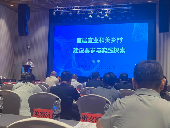 “科創(chuàng)江蘇” 專題活動(dòng)落地沛縣 科技賦能城鄉(xiāng)融合與和美鄉(xiāng)村建設(shè)541.png