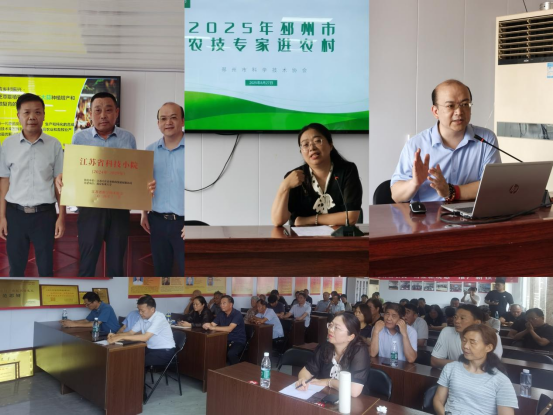 科技小院科普行480.png 科技小院科普行480.png