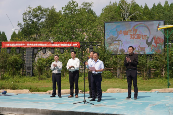 聚焦野生動物保護,共赴生物多樣性科普之約——2025 年“全國科普月”徐州活動圓滿舉辦45.png 聚焦野生動物保護,共赴生物多樣性科普之約——2025 年“全國科普月”徐州活動圓滿舉辦45.png