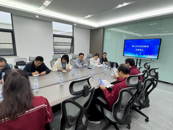 9.23銅山區(qū)科技局開展科技創(chuàng)新券政策宣講 賦能中小企業(yè)研發(fā)創(chuàng)新(1)112.png