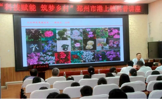 科技賦能 筑夢鄉村32.png 科技賦能 筑夢鄉村32.png