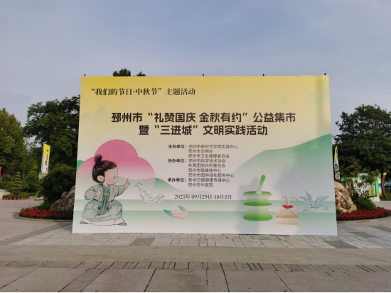 煙火氣里飄藥香 科普服務暖民心50.png