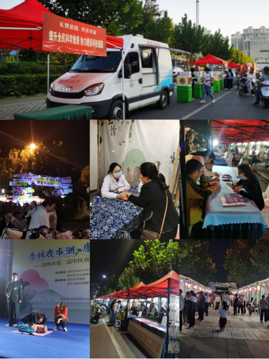 煙火氣里飄藥香 科普服務暖民心668.png