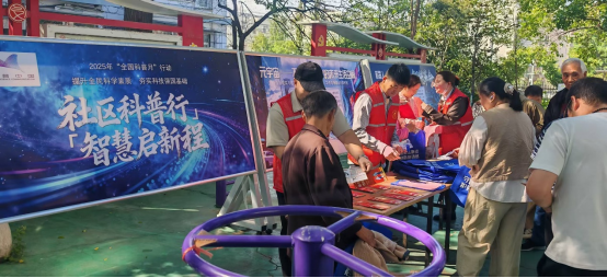 泉山區塔南社區開展“社區科普行，智慧啟新程” 全國科普月活動33.png