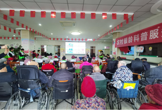 農村銀齡科普服務活動走進邳州市不老松養老院_23.png 農村銀齡科普服務活動走進邳州市不老松養老院_23.png