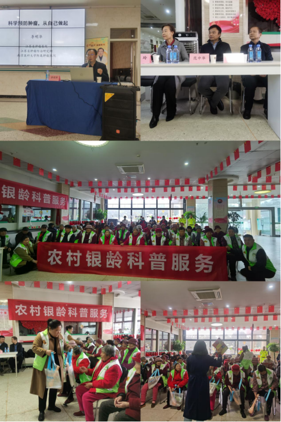 農村銀齡科普服務活動走進邳州市不老松養老院_696.png 農村銀齡科普服務活動走進邳州市不老松養老院_696.png