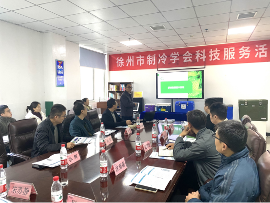 制冷學會活動報道(2)330.png