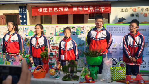 童聲倡環保,減塑進社區宣傳稿364.png 童聲倡環保,減塑進社區宣傳稿364.png