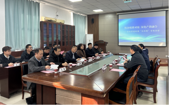 校企精準對接 深化產(chǎn)教融合（水利）207.png