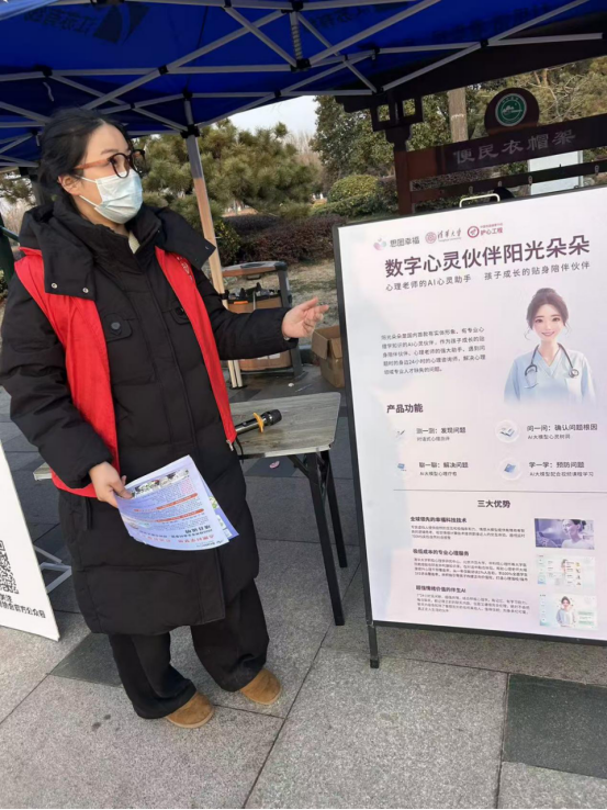 邳州腦科學體驗中心攜手市科協 新春趕大集科普惠民生_462.png 邳州腦科學體驗中心攜手市科協 新春趕大集科普惠民生_462.png